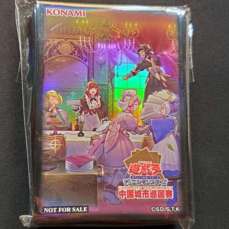 遊戯王 アジア 中国 大会 限定 ドラゴンメイドのお心づくし スリーブ