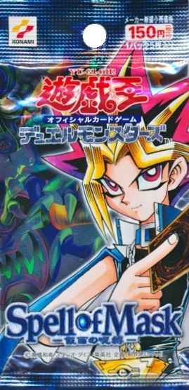 遊戯王仮面の呪縛spell of mask