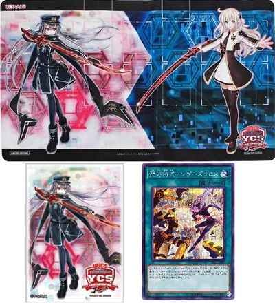 遊戯王 閃刀姫デュエルセット 遊戯王 閃刀姫デュエルセット デュエル