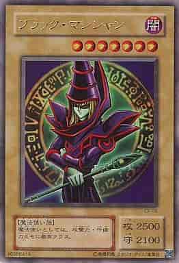 遊戯王】 ブラック・マジシャン ウルトラ | トレカの激安通販トレトク