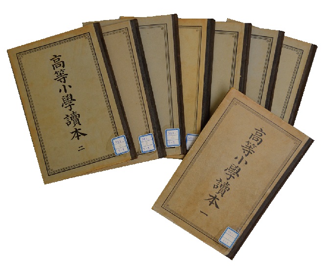 東書文庫｜東書文庫通信 教育から振り返る日本