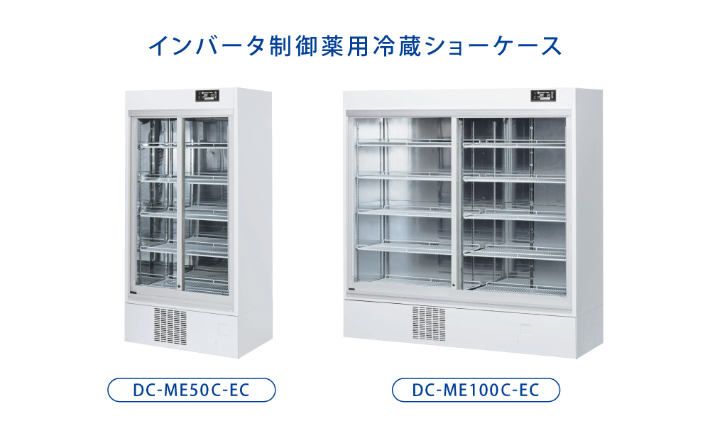 DC-ME31A 冷蔵庫 ガラス扉付き DC-ME31A 冷蔵庫 ガラス扉付き 楽天市場