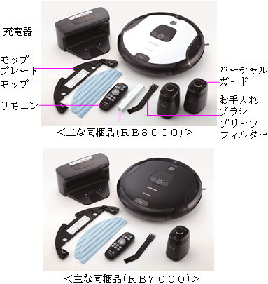 ✨値下げ✨東芝ロボットクリーナー スマーボV VC-RB8000(W) 東芝、縦横