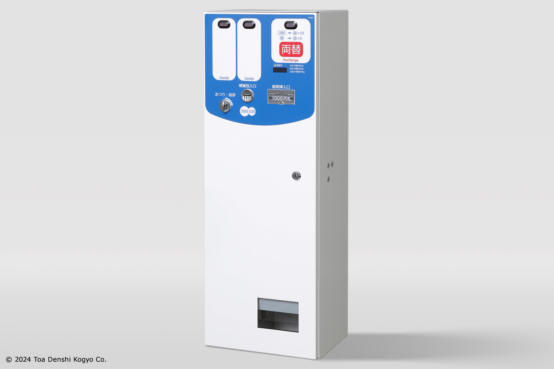 GEX32CG - 東亜電子工業株式会社