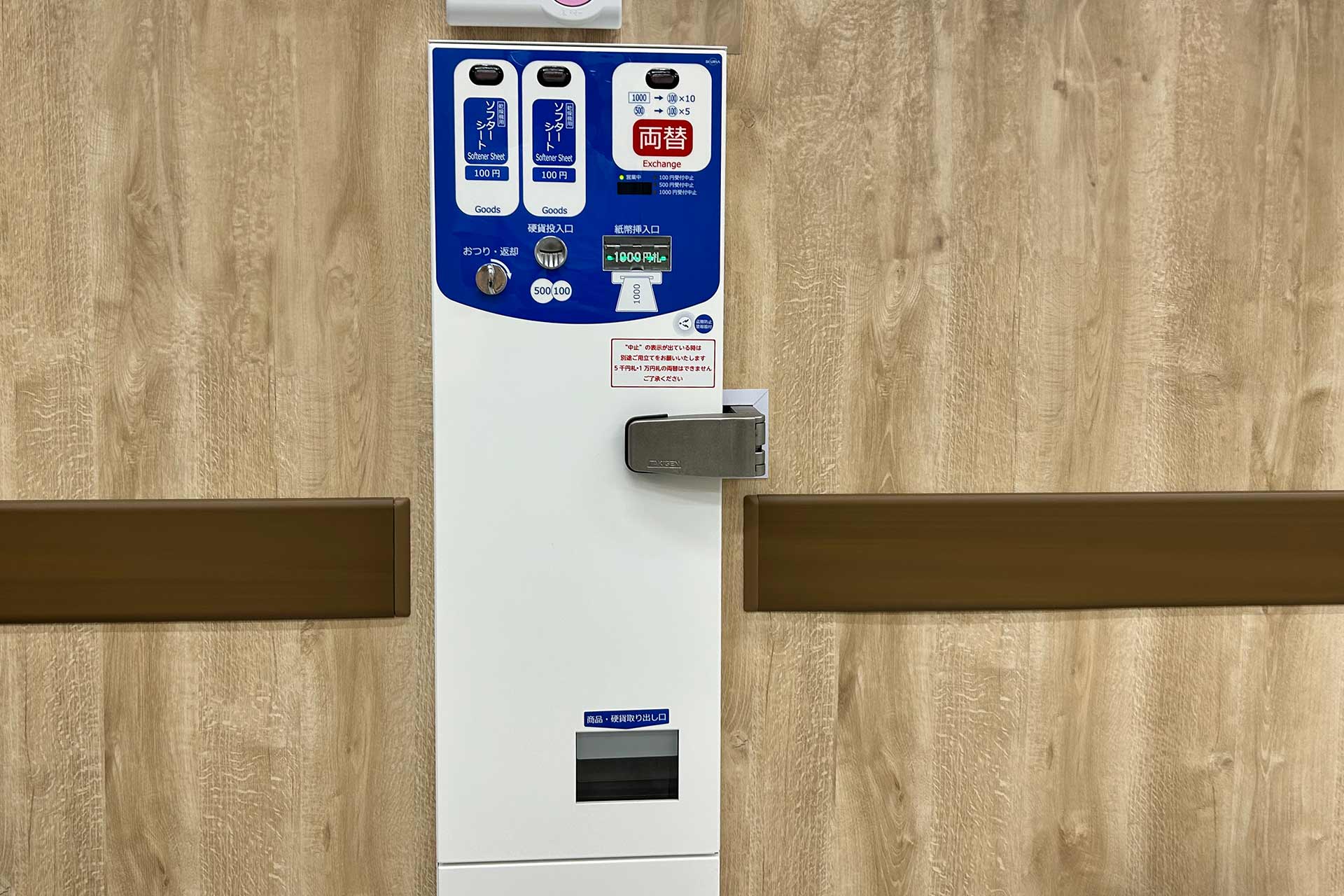 大一産業 メダルサンド 両替機 25πコイン 1000円 500円 100円 【公式通販】