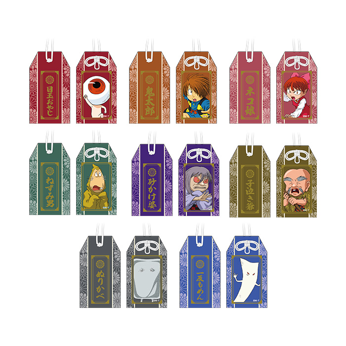 ゲゲゲの鬼太郎クリアファイル ポストカード ネズミ男お守り ゲゲゲの