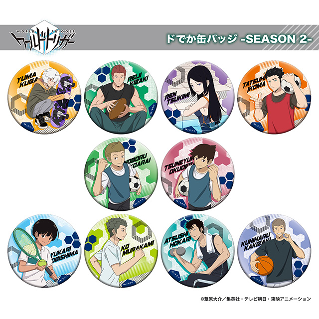 ドでか缶バッジ -SEASON 2-| ワールドトリガー | 東映アニメーション