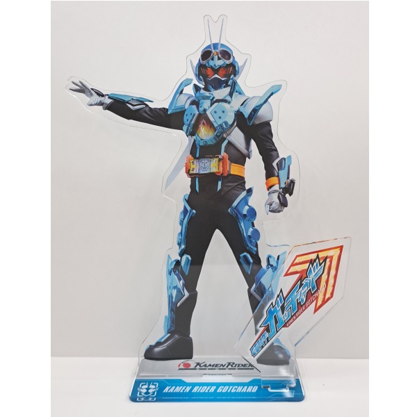 BIGアクリルスタンド【仮面ライダーガッチャード】【仮面ライダー