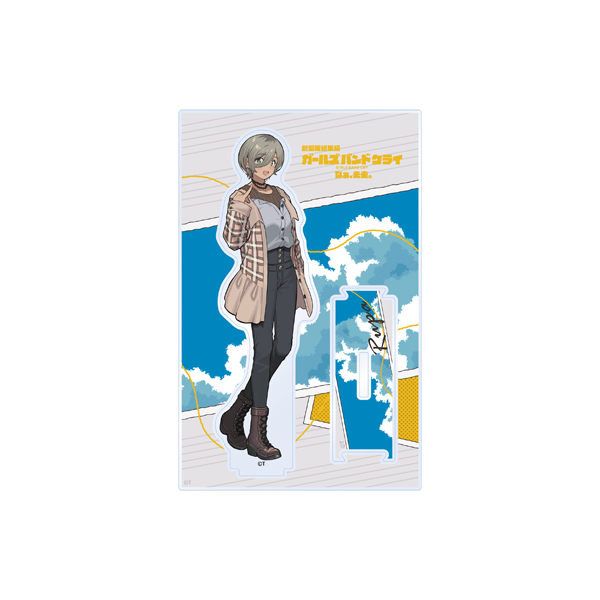 ガールズバンドクライ つながるアクリルスタンド 後編セット トゲナシ