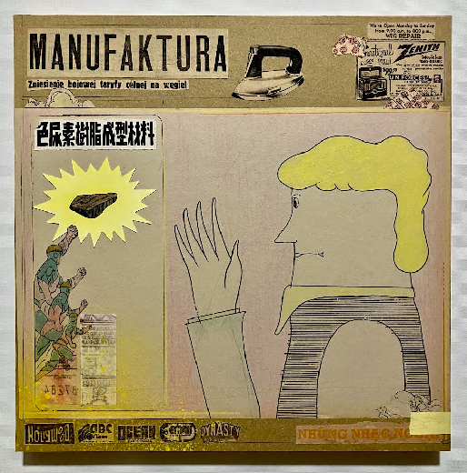 現代アート 絶版 奈良美智 Fuckin' Politics ポスター 奈良 美智