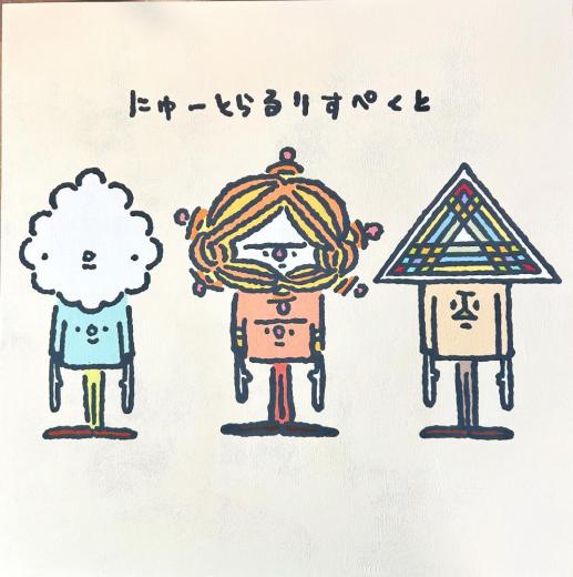 Three Flags 3PThree Flags 3P|MADSAKIMADSAKI