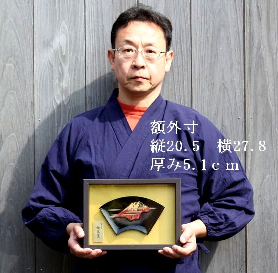 飾皿漆額 赤富士沈金 55,000円（税込） | 輪島塗の塗師屋 輪島漆器大雅