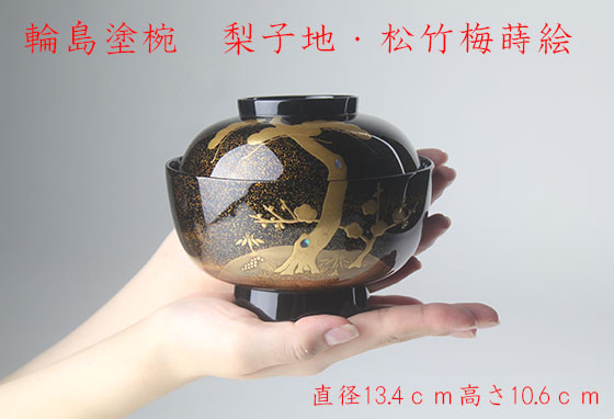 輪島塗 金蒔絵松木画吸物椀 20客 11cm 大正期 輪島塗 金蒔絵松木画吸物