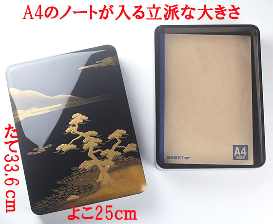 輪島塗 漆器 金蒔絵 沈金 華蝶の図 蔵出し 蓋椀 5客 輪島塗り