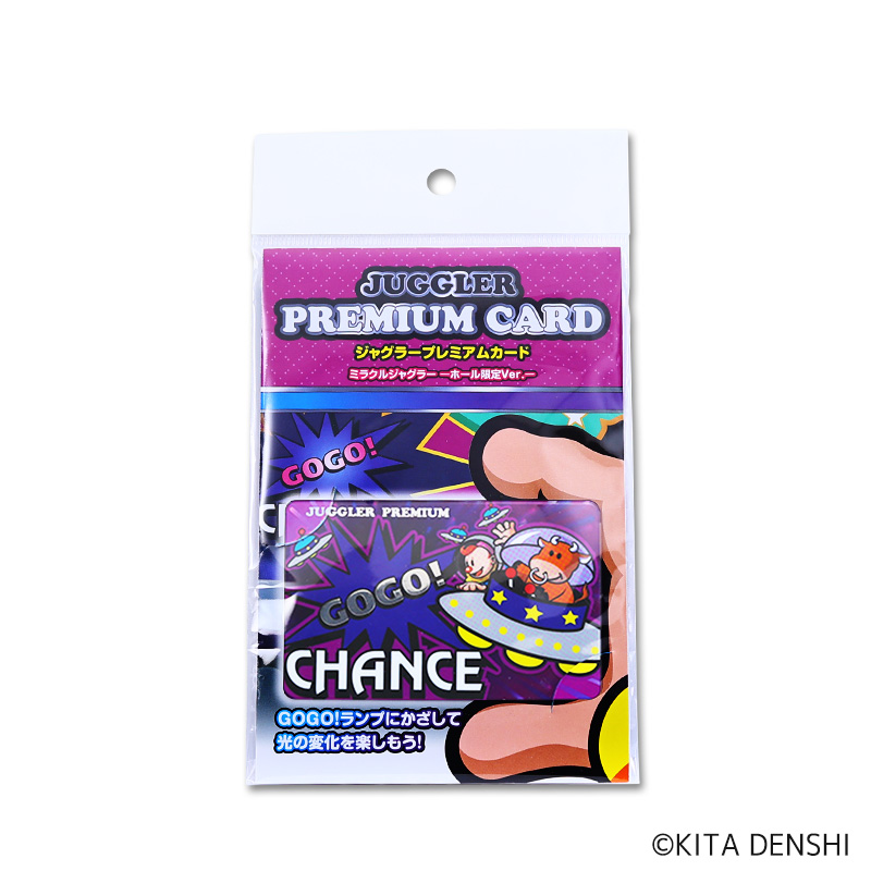 ジャグラープレミアムカード2枚セット 2枚セット】ジャグラー