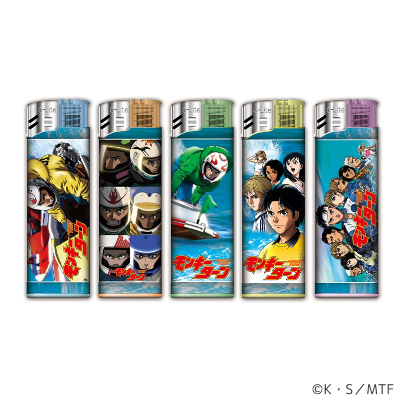 モンキーターン電子ライター | ぱちキャラ オンライン by大宏