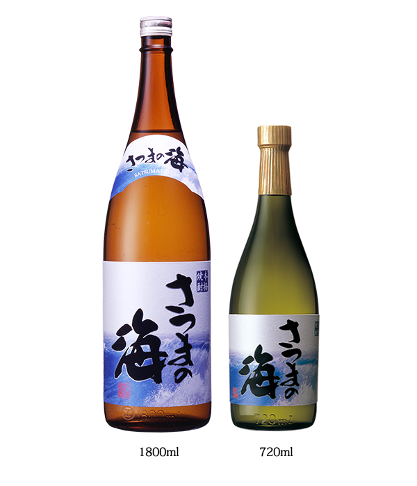 さつまの海｜芋焼酎（レギュラー） | 大海酒造株式会社