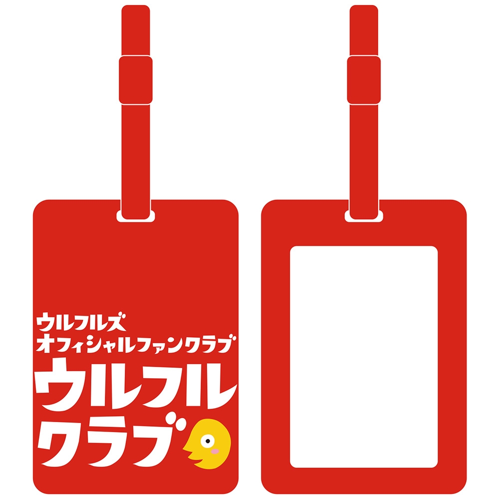 ウルフルクラブ 会員証 ラゲッジタグ | TAISUKE SHOP
