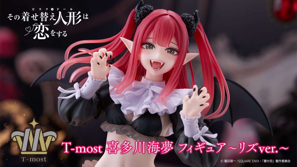着せ恋 T-most 喜多川海夢 フィギュア～リズver.～ 30個セット その