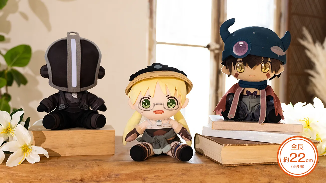 メイドインアビス タイトーくじオンライン D賞 ぬいぐるみ ボンドルド