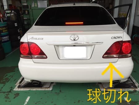 18系クラウン アスリート後期 テールランプ 18クラウン ゼロクラ