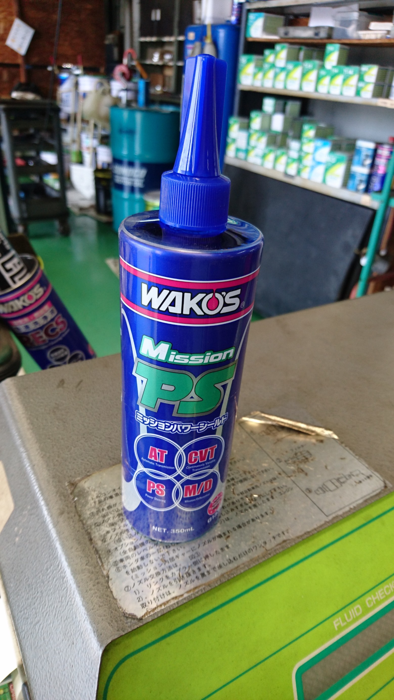 ワコーズミッションパワーシールド | 店舗おススメ情報 | タイヤ館