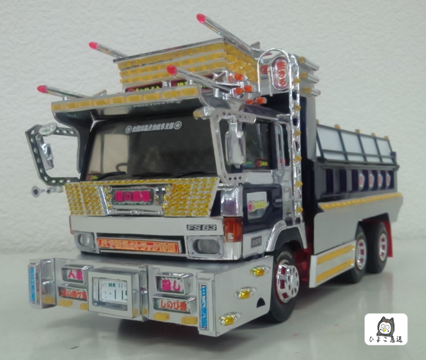 ﾊﾞﾘｭｰﾃﾞｺﾄﾗ日野ｽｰﾊﾟｰﾄﾞﾙﾌｨﾝ「修羅雪姫」( ಠωಠ) | 店舗おススメ情報