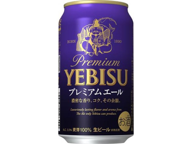 エビス プレミアムエール 350ml (4901880891886) の仕入れ・箱買いなら