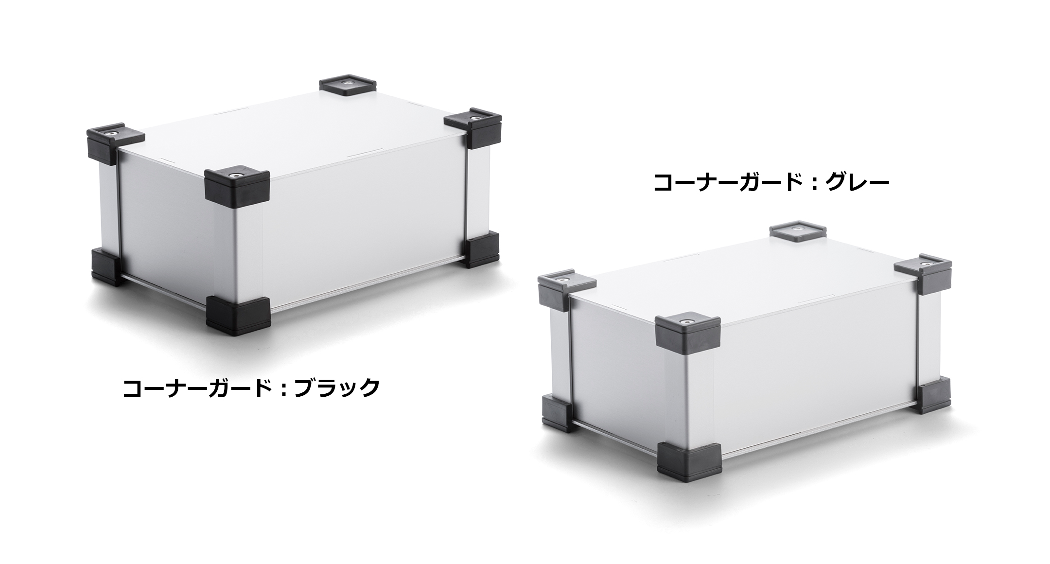 シン専用 コーナーカバー 200×220×H745 コーナーガード付フリーサイズ