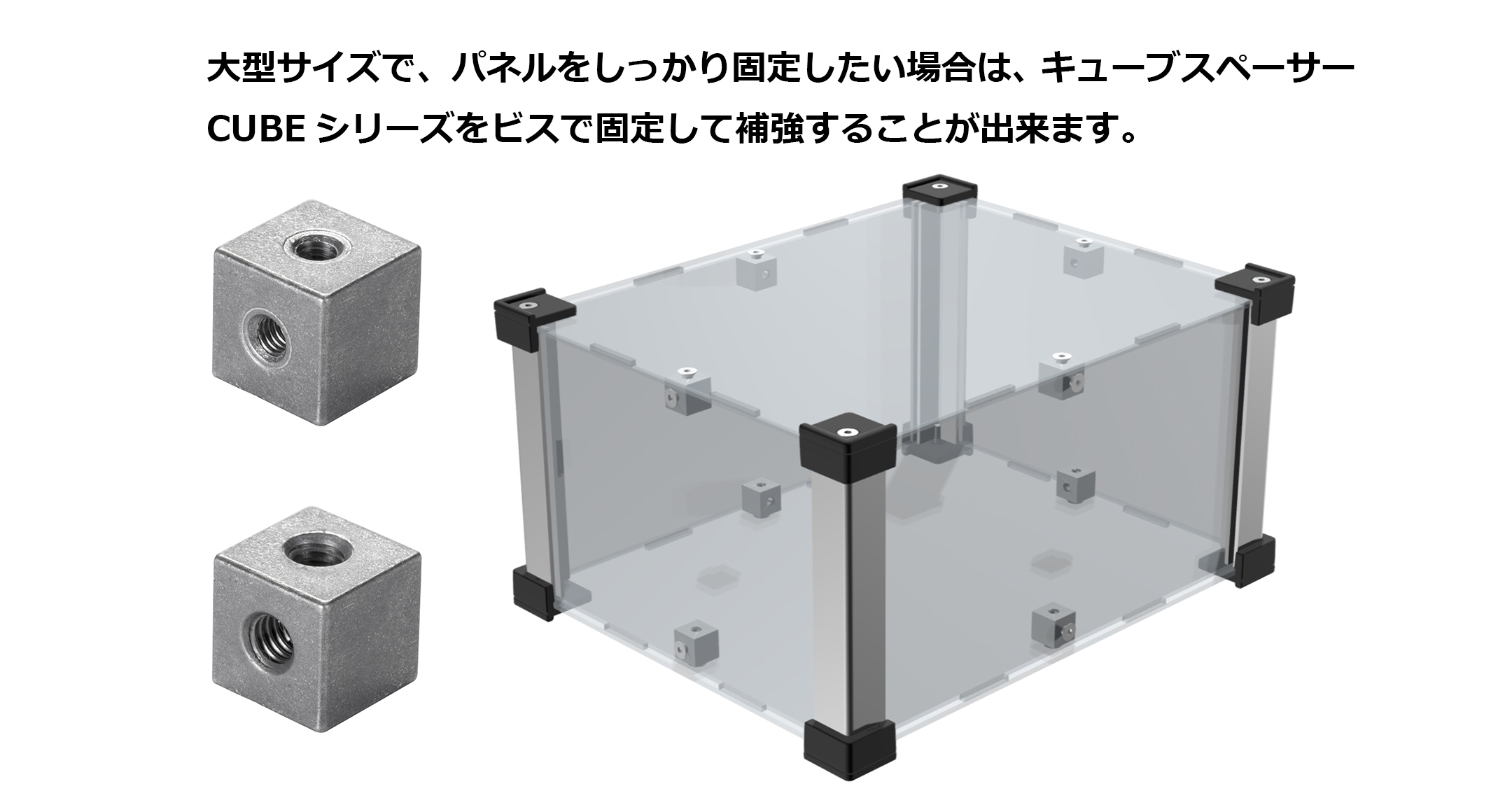 シン専用 コーナーカバー 200×220×H745 コーナーガード付フリーサイズ