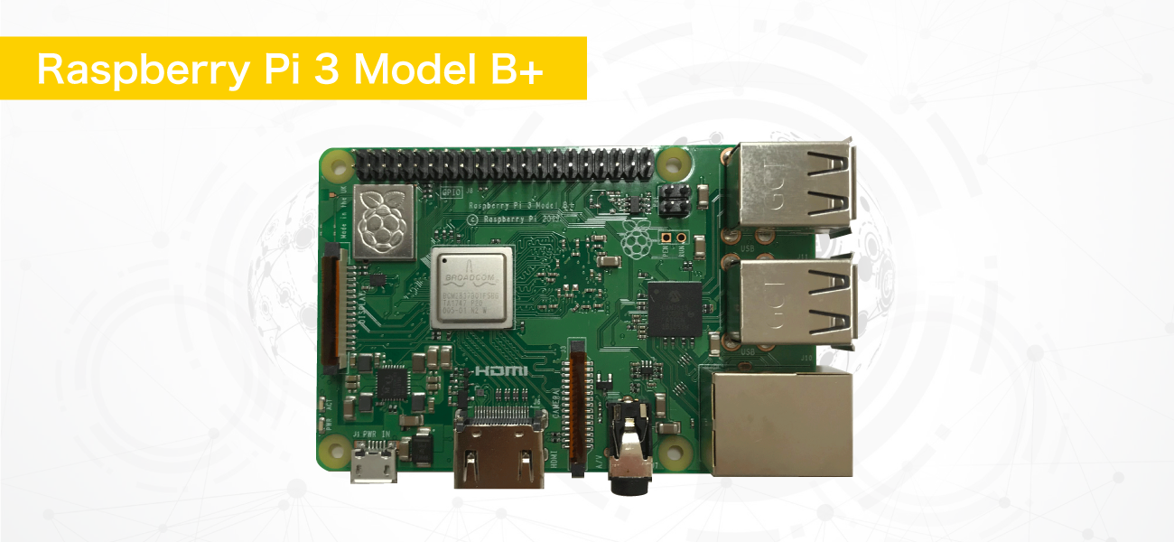 産業用ラズパイを使って製造現場をIoT化 ｜ハーティング-Product