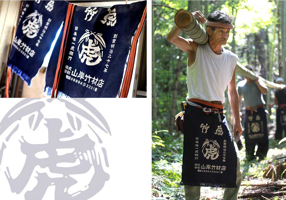 通し番号入り】竹虎前掛け | 虎斑竹専門店 竹虎