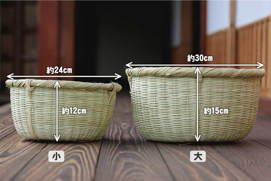 竹籠 盛り籠 青竹 大型 35cm タイ》天秤ざるの竹かご (大小2