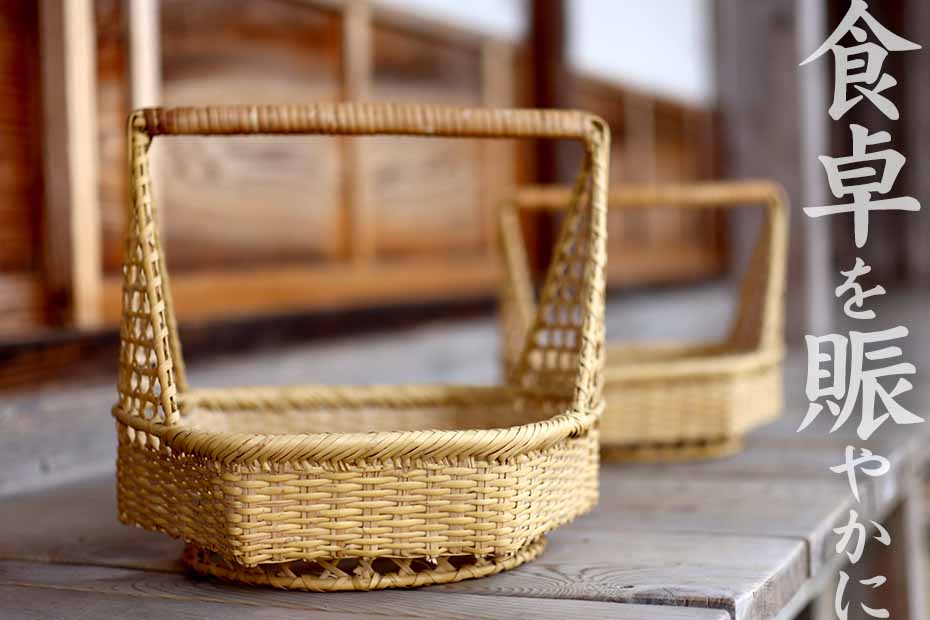 限定特別価格】スズ竹六角豆腐籠 | 虎斑竹専門店 竹虎