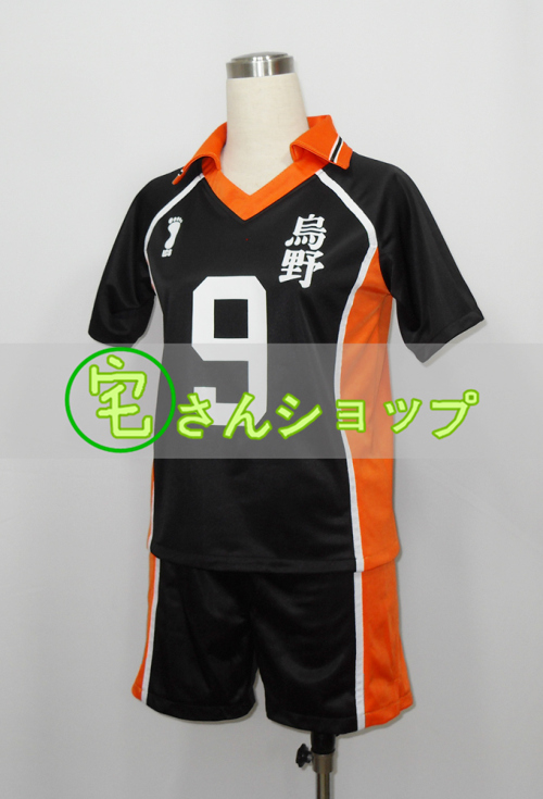 ハイキュー!! 影山飛雄 イメージベア 烏野高校 ユニフォーム