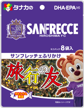 新商品のご案内 | 田中食品株式会社 - ふりかけ、旅行の友、食卓の笑顔