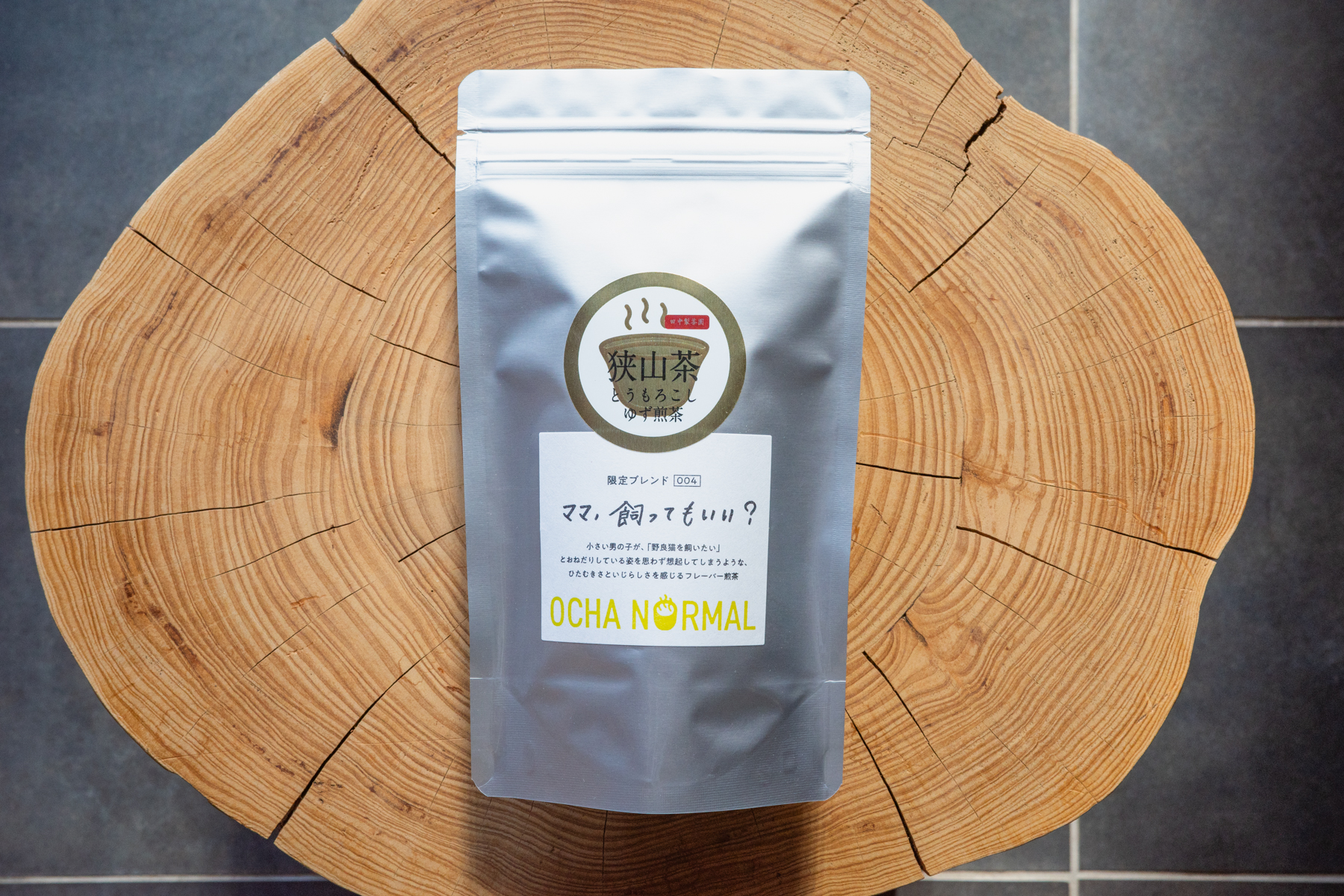 商品詳細｜田中製茶園｜有機肥料のみで丹精込めて作った狭山茶の通販