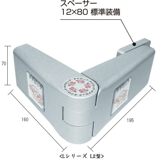 防盗部材 | Lシリーズ | L3型 | ヒンジガード