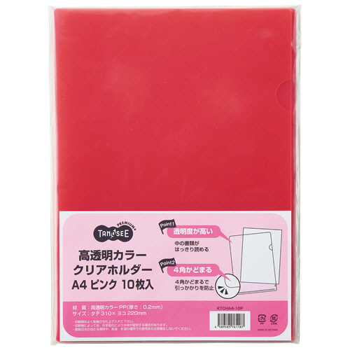 たのめーる】TANOSEE 高透明カラークリアホルダー A4 ピンク 1セット
