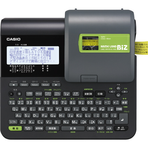 たのめーる】カシオ NAME LAND KL-V460 1台の通販