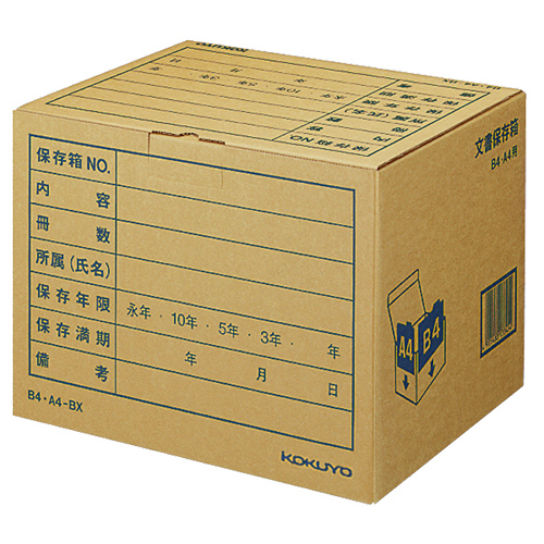 B40-5/活版印刷所で使われていた小箱（文選箱）3種40枚【古道具】 B40