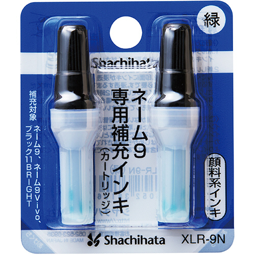たのめーる】シヤチハタ Xスタンパー 補充インキカートリッジ 顔料系