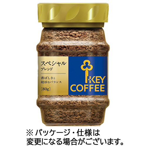 たのめーる】キーコーヒー インスタント スペシャルブレンド 80g瓶 1本