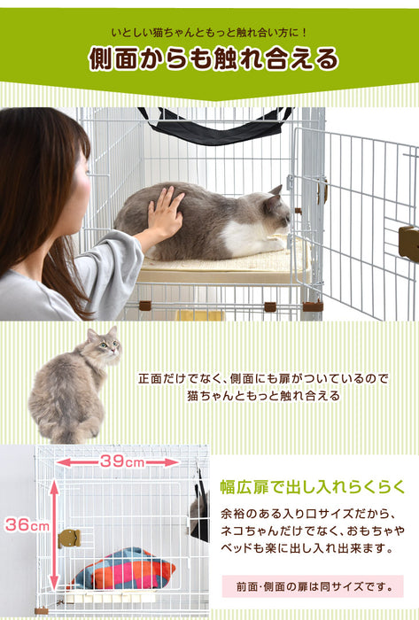 2面扉付き キャットケージ 3段 爪とぎ付き ハンモック キャスター 猫