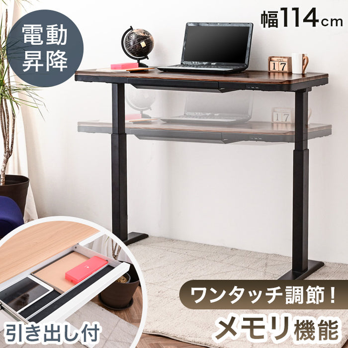 LSTLIFT 昇降式デスク 120cm 引き出し付き USB-C ブラック