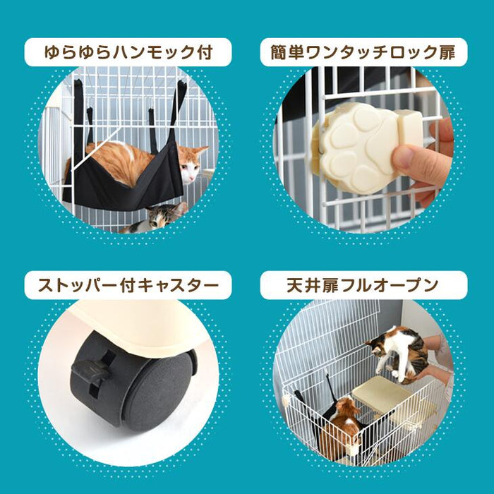 コンパクト 3段 キャットケージ ハンモック キャスター付き 脱走防止