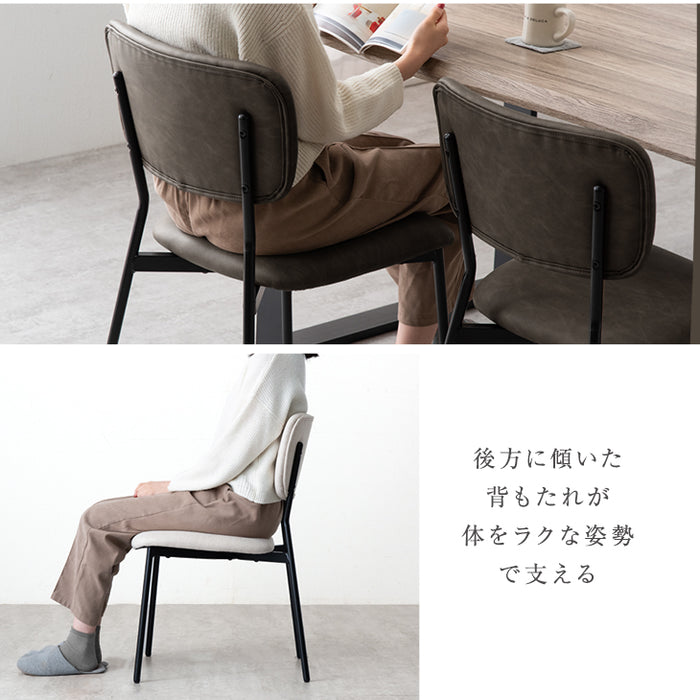 4脚セット］ダイニングチェア ヴィンテージモダン ダイニング シンプル