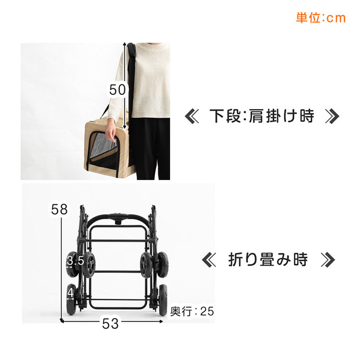 2段式 ペットカート 分離式 洗える 座面 フルオープン 軽量 折り畳み