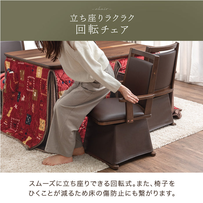 ムー】[正方形85✕85] ダイニングこたつ600Wファンヒーター ムー