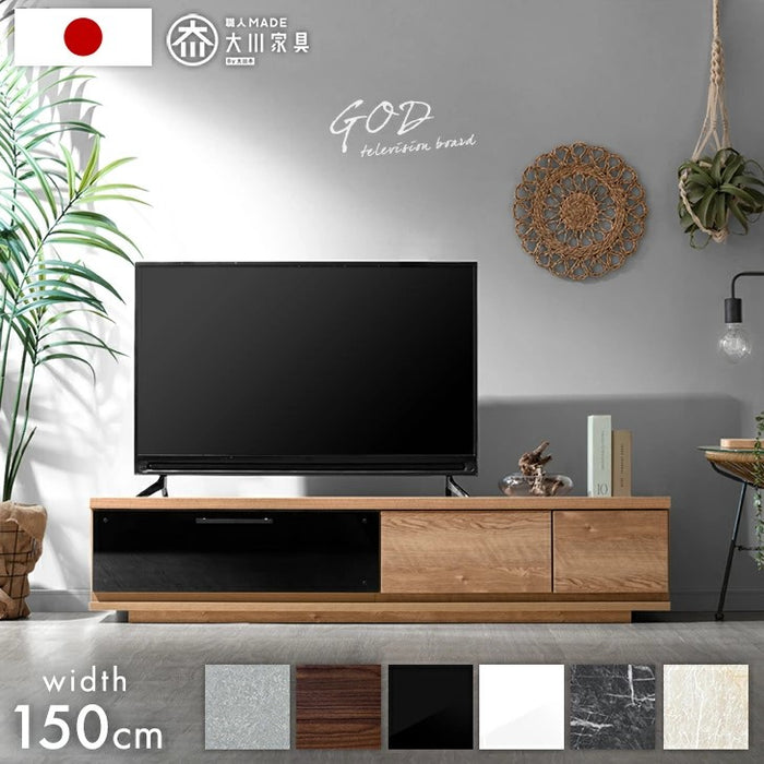 幅150cm］国産 完成品 テレビ台 *GOD-TG* ロータイプ 32型 ～ 60型【超